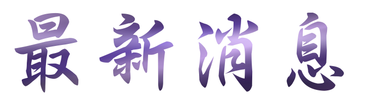 婚友社推薦-找婚友社婚戀平台-認識異性的手段就在婚友社